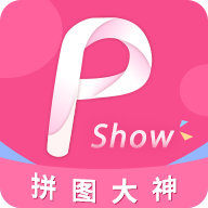 拼图大神安卓版下载安装-拼图大神appv3.2.4 最新版