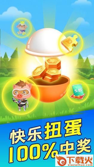 幸福阳光养猪场app截图1