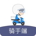 找跑跑骑手端app v3.20.02.11 安卓版