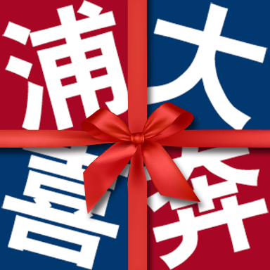 浦大喜奔app官方下载-浦大喜奔appv8.0.7 最新版本