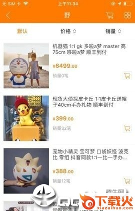 乐放生活截图1