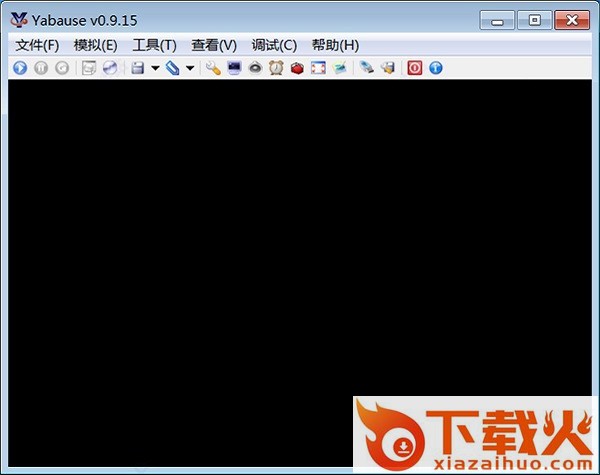 yabause最新汉化版 v0.9.15 pc版 截图1