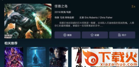 新快视频截图3