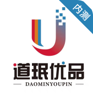 道珉优品小电商安卓版下载-道珉优品appv1.0.14 最新版