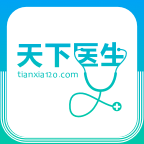 天下医生个人版app下载-天下医生个人版v4.4.0 官方版
