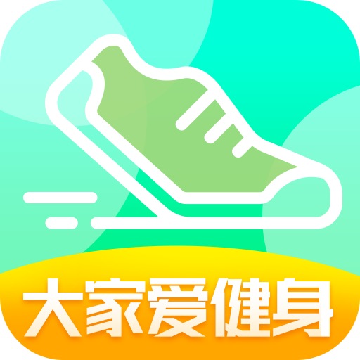 大家爱健身app下载官方版-大家爱健身v4.9.8 安卓版