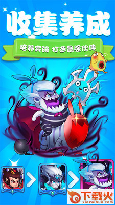魔王快打截图2
