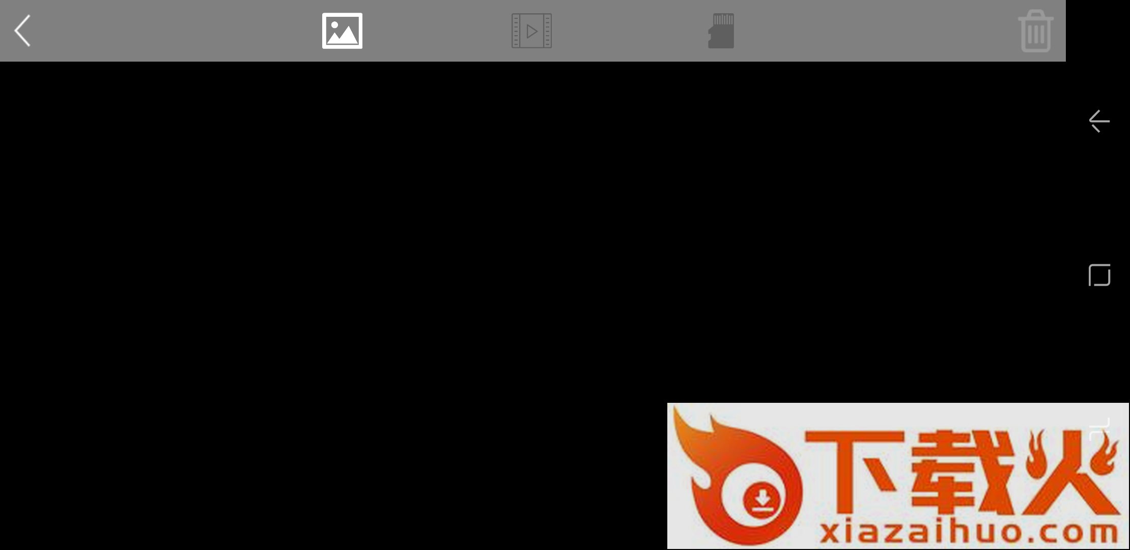 XiL PRO无人机app最新版截图2