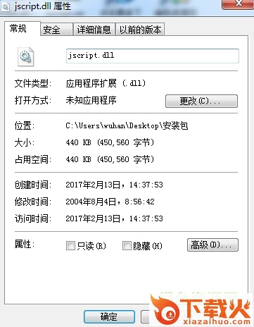 jscript.dll