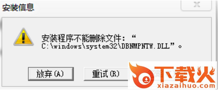 dbnmpntw.dll