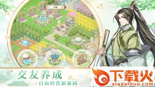 极品后宫截图2