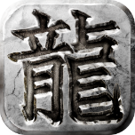 浴血沙城手游下载-浴血沙城v2.2.2 安卓版