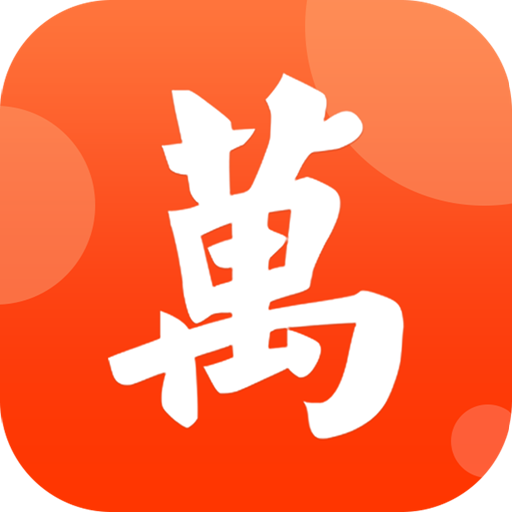 万能袋app下载-万能袋v2.0.0 安卓版