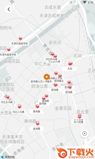天津公交app截图2