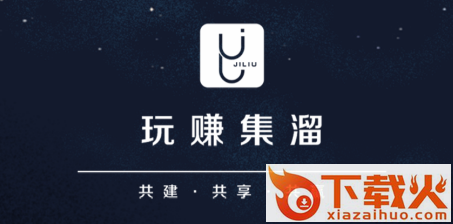 集溜短视频截图3