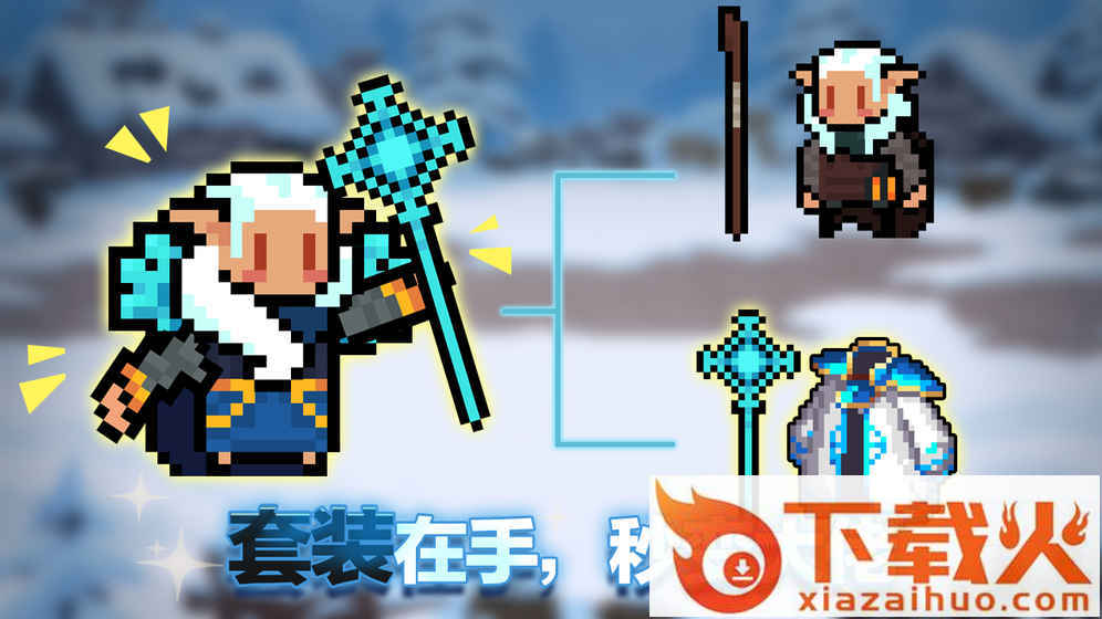 荒野之息手游截图2