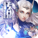 神纪元 v1.0 安卓版 神纪元 v1.0 安卓版