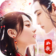 恋火如歌 v1.0.2.2137 安卓版