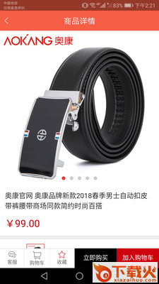 爱拍客截图1