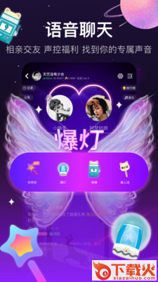 INLES v2.5.0 最新版截图2