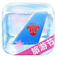 ipad南方航空应用 v3.7.4 苹果ios2018版 ipad南方航空应用 v3.7.4 苹果ios2018版
