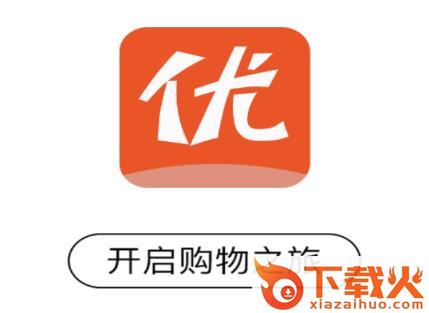 优优精选截图3