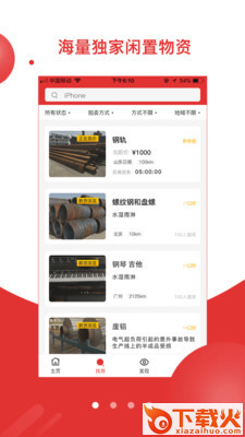 狒宝截图2