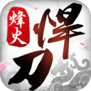 北凉悍刀行ios版下载-北凉悍刀行苹果版下载v1.0.0 iphone版