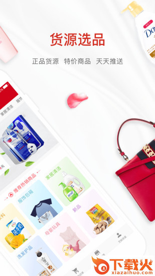 芝蚂城app截图1
