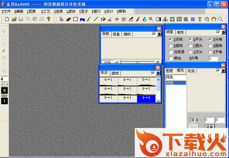 金昌EX9000
