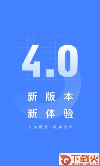 五岳阅卷客户端截图2