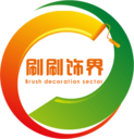 刷刷饰界App下载-刷刷饰界v1.0.4 安卓版