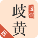 歧黄医官医生端app v5.2.0 安卓版 歧黄医官医生端app v5.2.0 安卓版