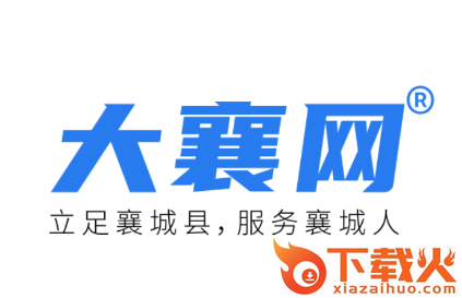大襄网app截图3