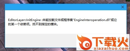 kmovieengineinteroperation.dll