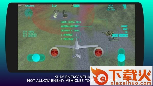 土耳其无人机袭击(Turkish UAV Simulator)截图2