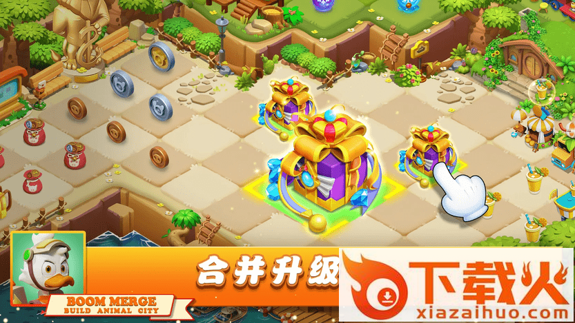 繁荣合并截图1