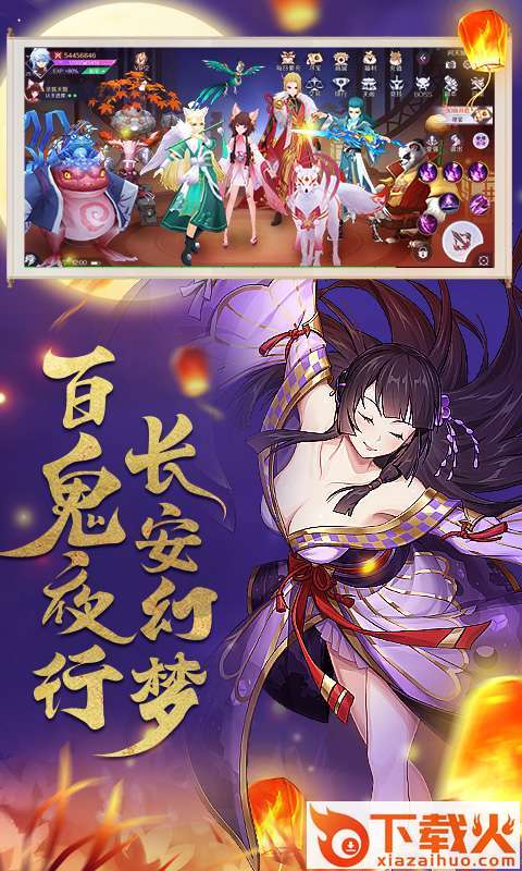 万国妖姬录满v版截图1