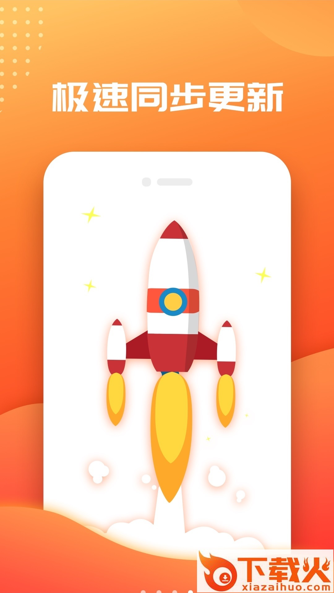 笔趣阁免费小说app截图2