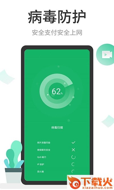 超强清理怪兽截图1