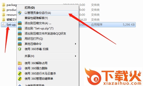 adobe indesign cc 2019正式版