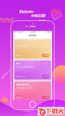 重德截图1