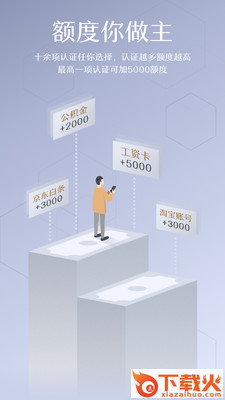 51即刻有app截图2
