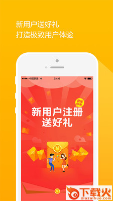 来噢租车管理app截图1
