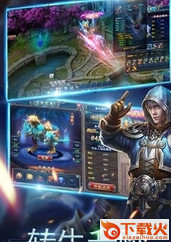 大唐真龙手游 v1.0 安卓版截图1