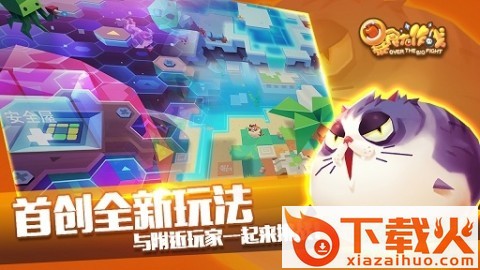 暴食大作战正式服截图3