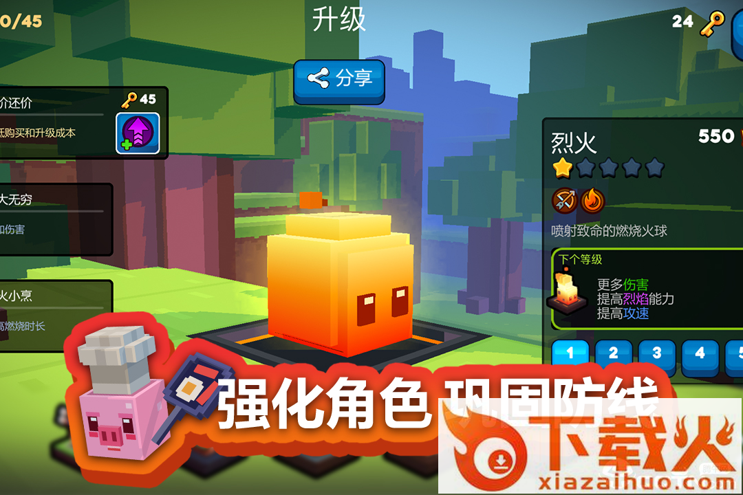 玩具拼拼乐腾讯版 v1.0 安卓版截图2