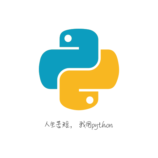 python利器下载最新版-python利器appv4.0.1 安卓版