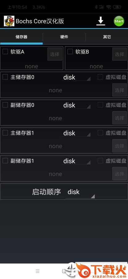 Bochs Core汉化版截图1