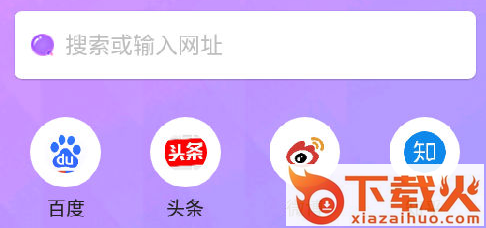 波波浏览器极速版截图3
